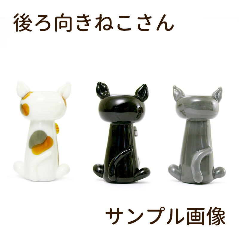 楽天市場】【2点で180円offクーポン対象!!】【おすまし ネコ