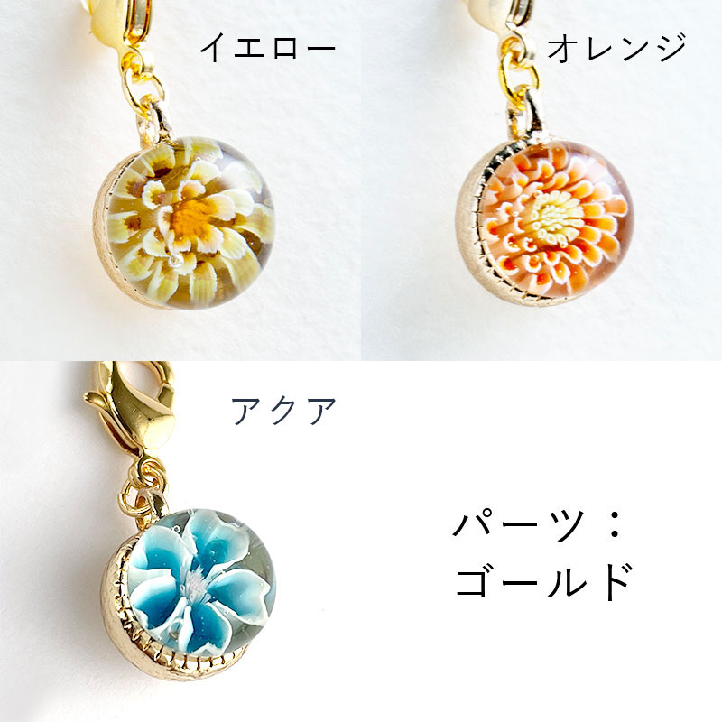 楽天市場】【選べる2個セット】【花 しずく チャーム】マスク チャーム