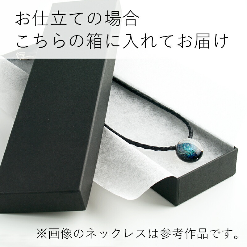 楽天市場】【【ネックレス お仕立て（編み紐3mm×45cm・黒