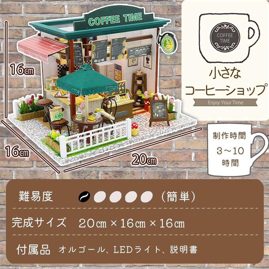 楽天市場】ドールハウス ミニチュアハウス コーヒーショップ 手作り