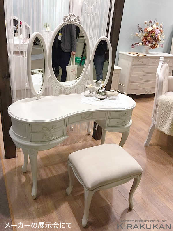 楽天市場】HAMPTON ハンプトン 3面ドレッサー 三面鏡 白家具 組立式