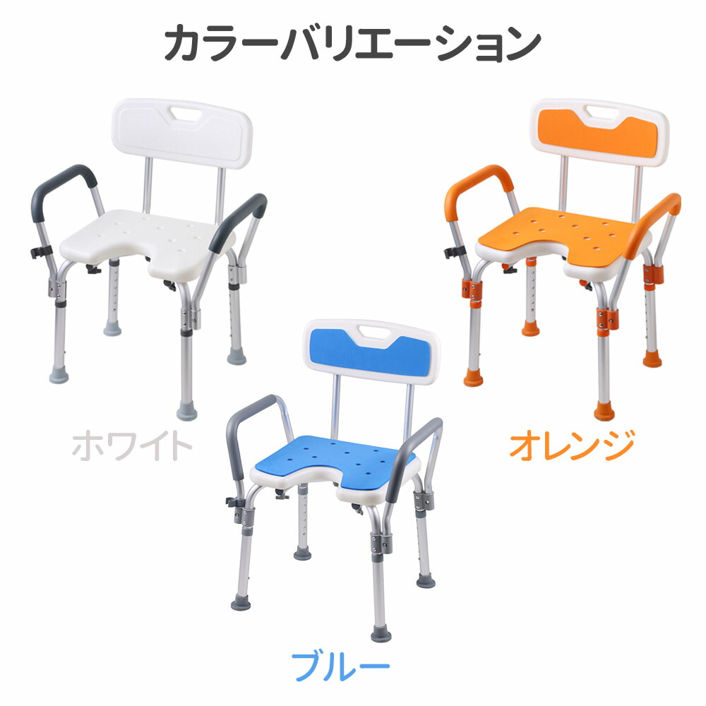 楽天市場】【LINE登録ですぐ使えるクーポン配布中】 風呂椅子 介護