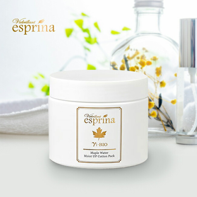 楽天市場】【特典あり】エスプリーナ 美BIO モイストアップ コットン