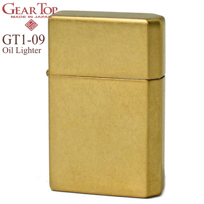 楽天市場】GEAR TOP ギアトップ GT1-09 ブラスバレル オイルライター