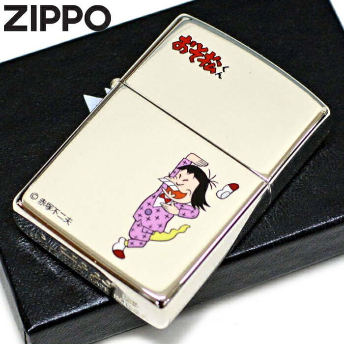 楽天市場】ZIPPO 赤塚不二夫シリーズ おそ松くん イヤミ ジッポー