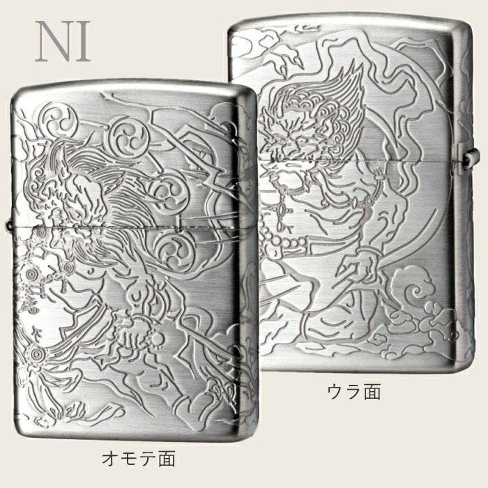 楽天市場】ZIPPO 風神雷神 4面連続加工 全2色 ジッポー ライター 正規
