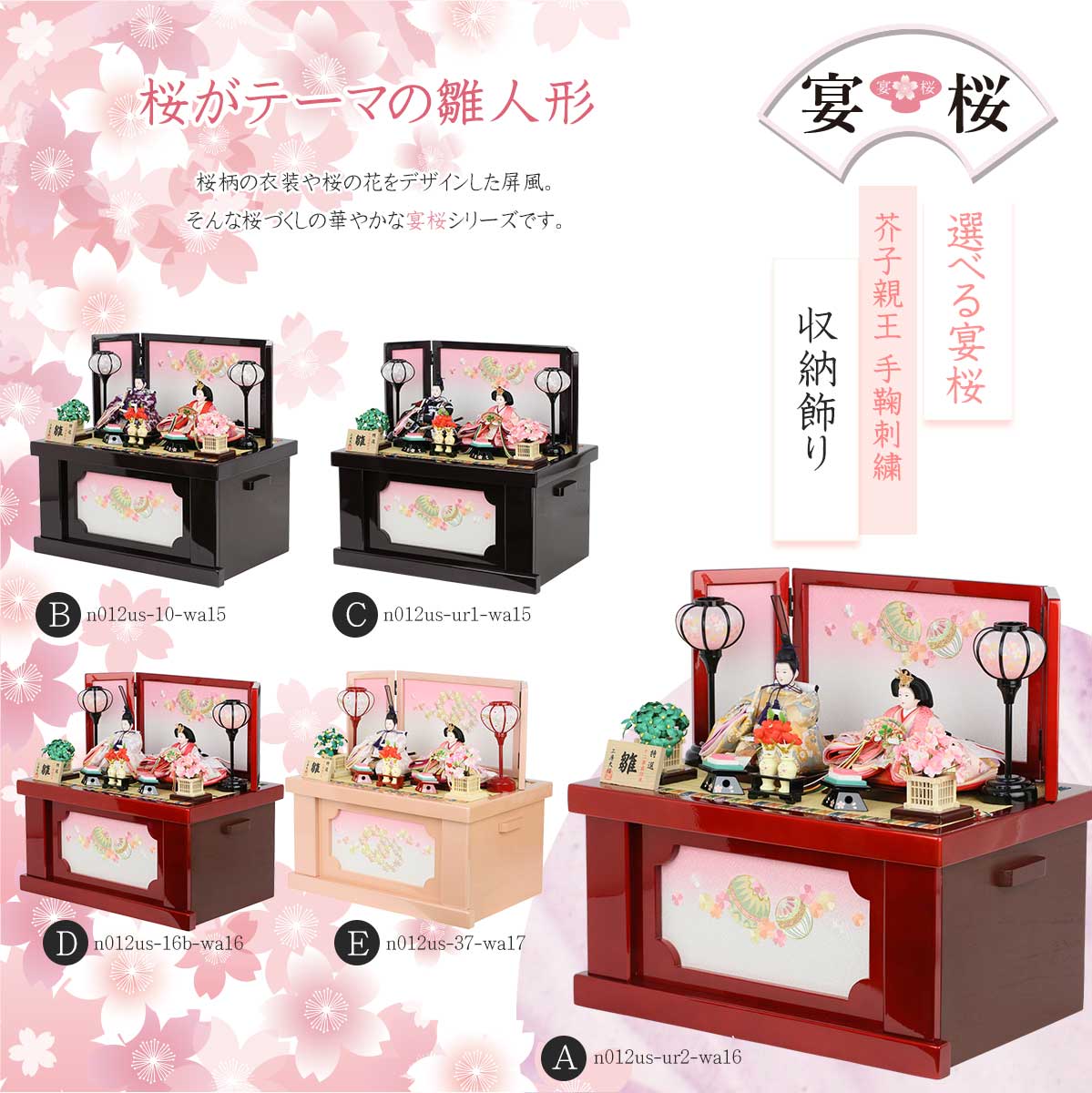 楽天市場】雛人形 収納飾り ひな人形 おしゃれ モダン インテリア