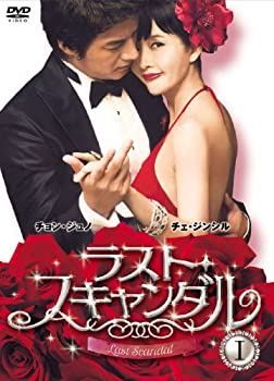 楽天市場】【中古】ラスト・スキャンダル BOXI [DVD] : お取り寄せ本舗