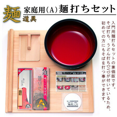 そば打ちセット」の人気商品一覧 | 安い商品を通販サイトから探す