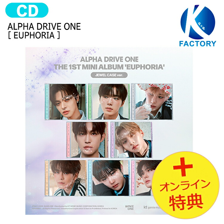 楽天市場】[オンライン特典] ALPHA DRIVE ONE JEWEL CASE ver