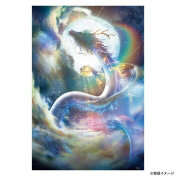 パズル 貴希」の人気商品一覧 | 安い商品を通販サイトから探す - 価格.com