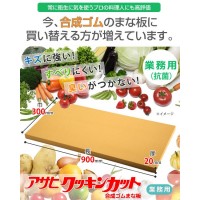 アサヒクッキンカット業務用」の人気商品一覧 | 安い商品を通販サイト