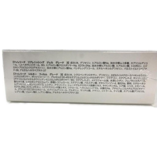 楽天市場】【中古】【未使用】C437 Fillerina (フィレリーナ) リプレ