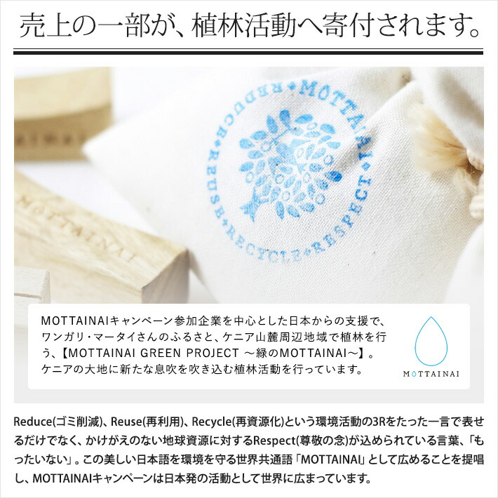 楽天市場】MOTTAINAI くすのき鍋敷き(楠/木製鍋敷き/鍋しき/おしゃれ