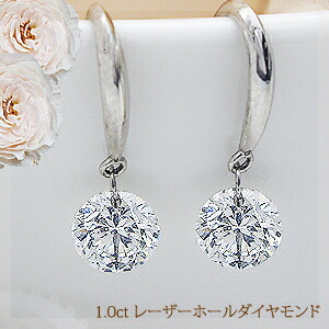 楽天市場】【最短発送可】pt900【1.0ct】ダイヤモンドフックピアス