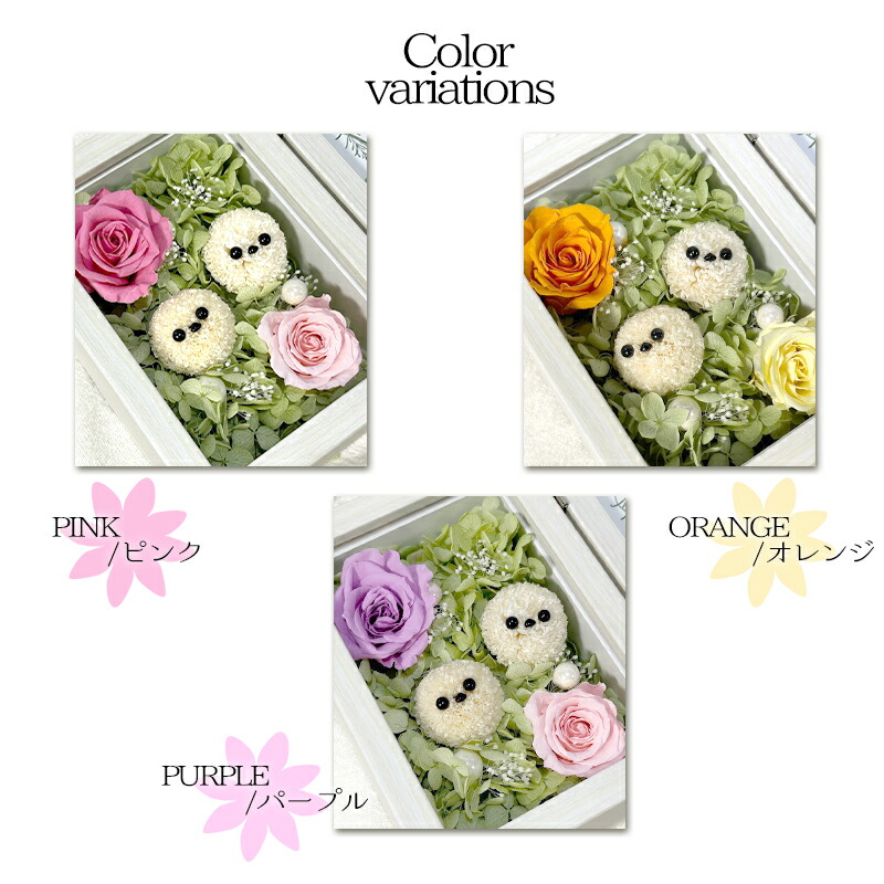 楽天市場】プリザーブドフラワー シマエナガ ウッドフレーム ローズ