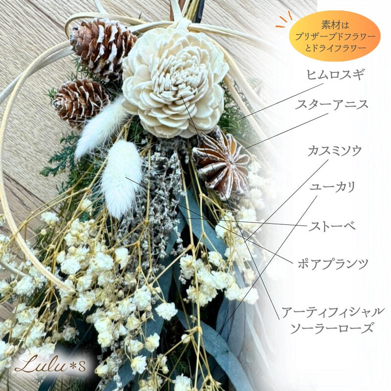 楽天市場】スワッグ ドライフラワー プリザーブドフラワー リース