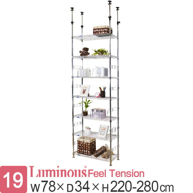 楽天市場】☆本日9時~23日迄！ポイント5倍☆ ラック つっぱり棚