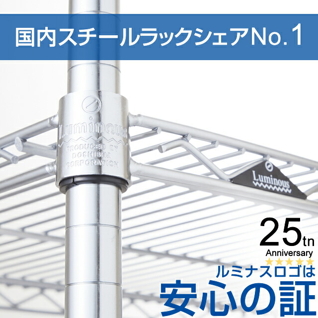 楽天市場】☆本日9時~23日迄！ポイント5倍☆ スチールラック 幅60 4段