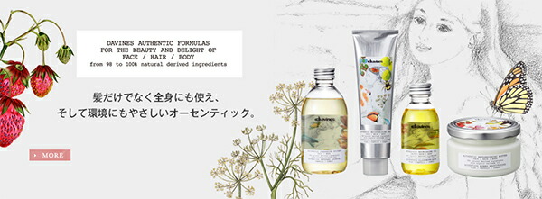 楽天市場】ダヴィネス モアインサイド チェリー 250ml : LUMIAILE