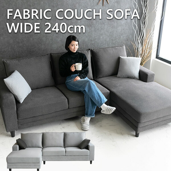 1人掛けソファ ダークグレー (GCO3 DGY) ニトリ（NITORI） ソファー