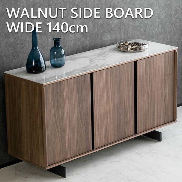 楽天市場】【送料無料】 キャビネット サイドボード ハイタイプ