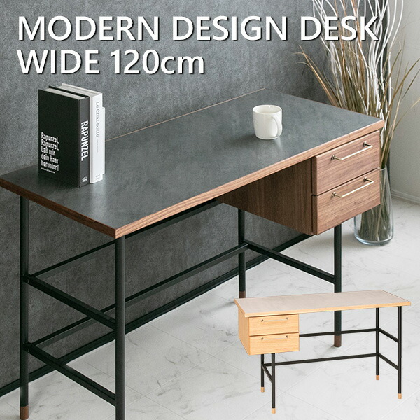 楽天市場】【送料無料】 デスク 幅120cm 石目柄 メラミン 机 奥行55cm