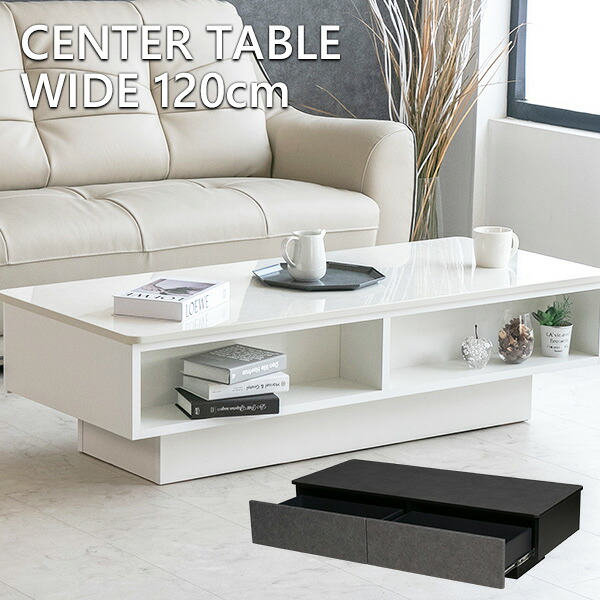 楽天市場】【送料無料】 センターテーブル メラミン 大理石柄 石目調