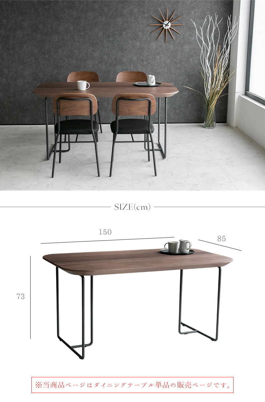 楽天市場】【送料無料】 ダイニングテーブル 単品 4人掛け