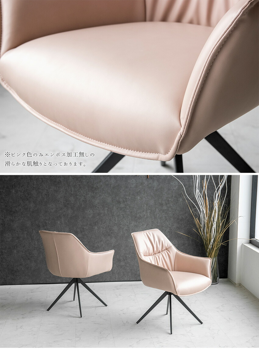 楽天市場】【送料無料】 ダイニングチェア 1脚 単品 回転 肘付き PU