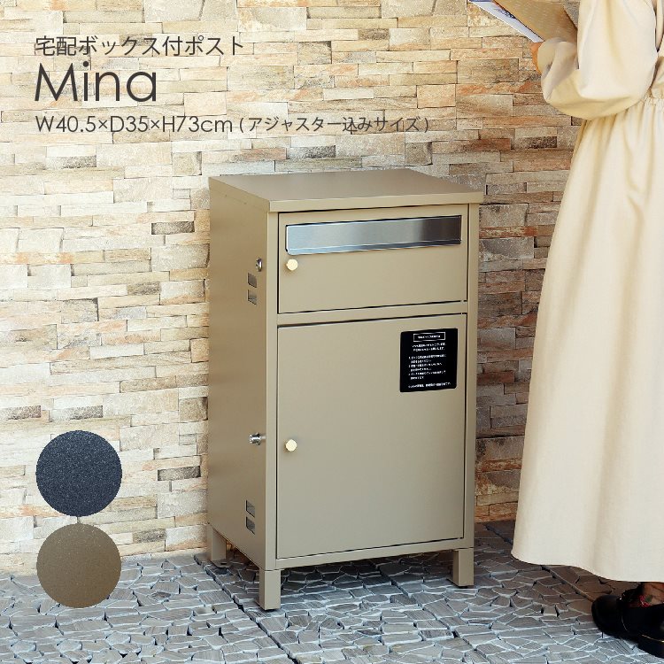 楽天市場】最大P27C300 レビュー特典あり ボックス 宅配 後付け 宅配