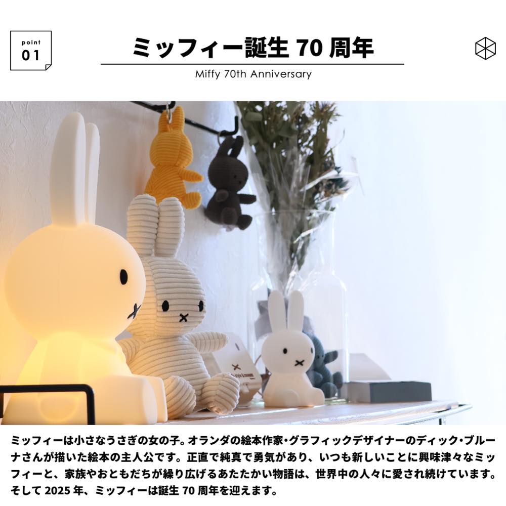 楽天市場】レビュー特典あり ミッフィー ぬいぐるみ 洗える 洗濯