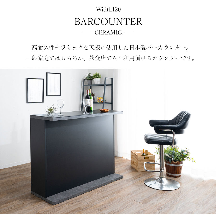 楽天市場】今だけ10%offクーポン バーカウンター カウンターテーブル