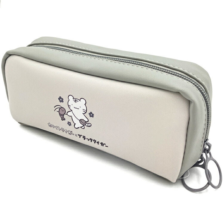 楽天市場】ホワイトタイガーとブラックタイガー ペンケース 228226