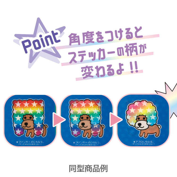 楽天市場】にゃんにゃんにゃんこ ミラクルステッカー サンエックス