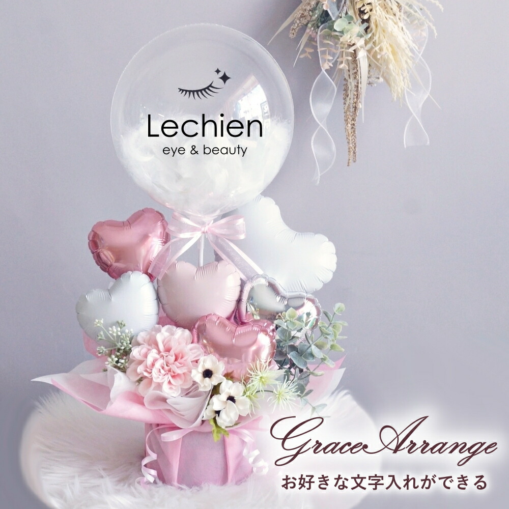 楽天市場】開店祝い バルーン 花 open 美容院 お店 周年 お祝い ハサミ