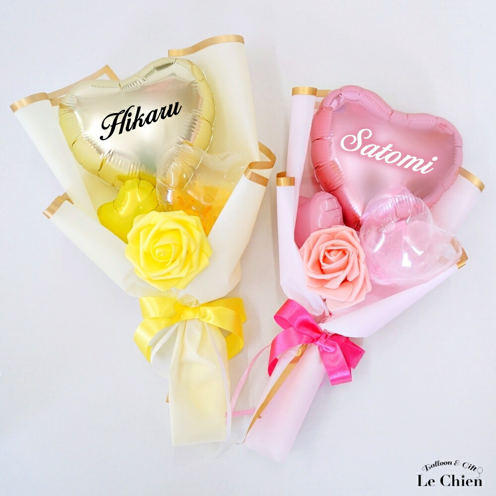 楽天市場】【母の日】推し バルーン 花束 ブーケ 推し活 名入れ 名前