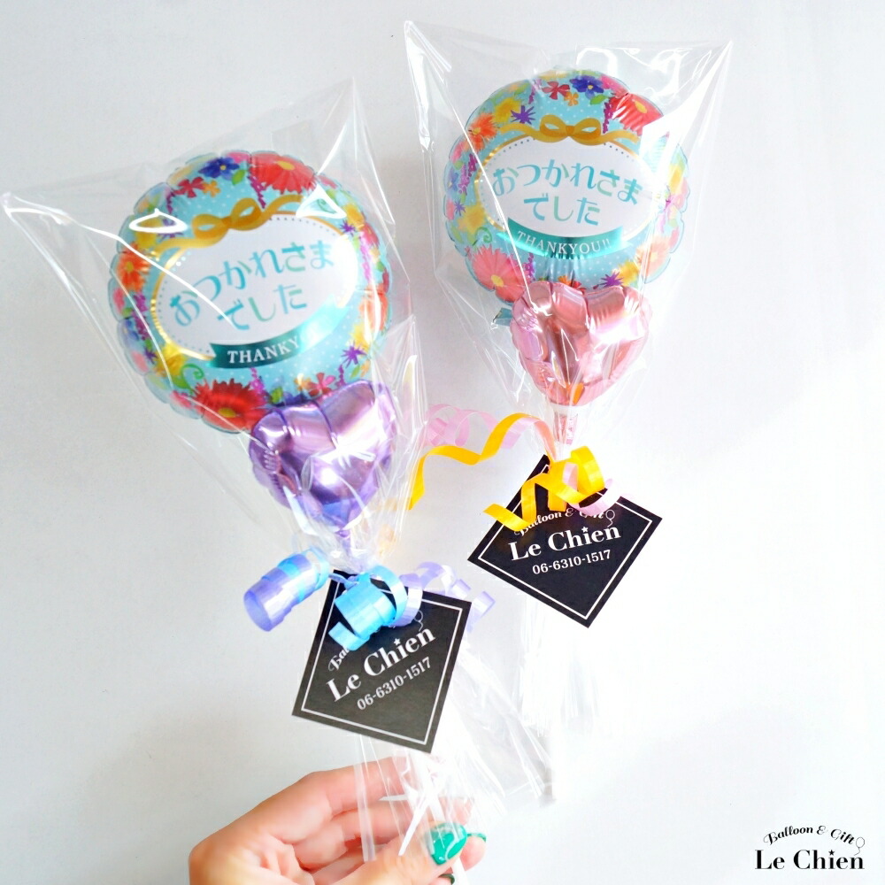楽天市場】卒業式 バルーン 花束 部活 発表会 記念品 卒部 引退 お祝い