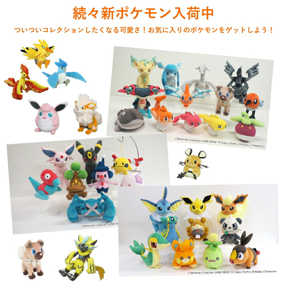 楽天市場】ポケットモンスター ぬいぐるみ ヒトカゲ (S) 高さ17.5cm