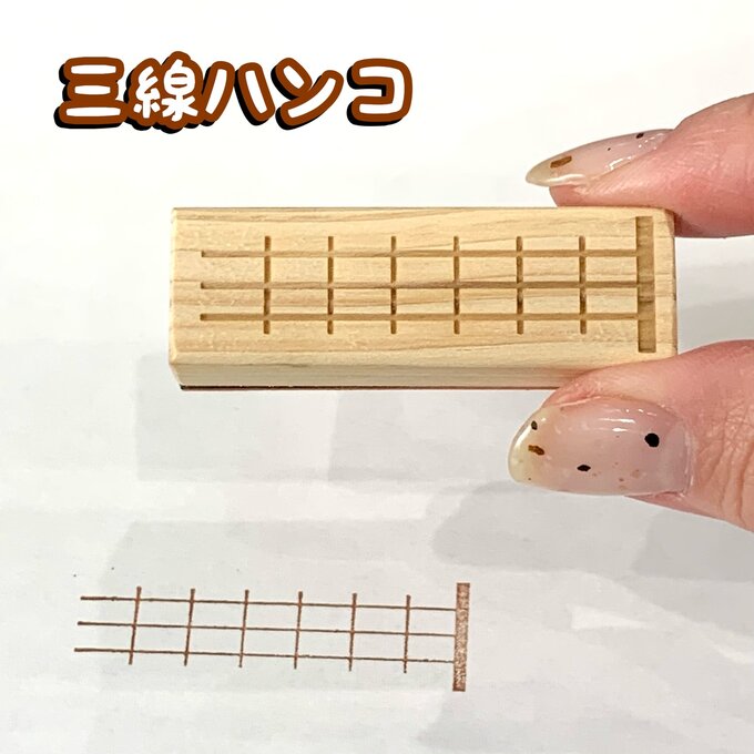 三線 ケース」の人気商品一覧 | 安い商品を通販サイトから探す - 価格.com