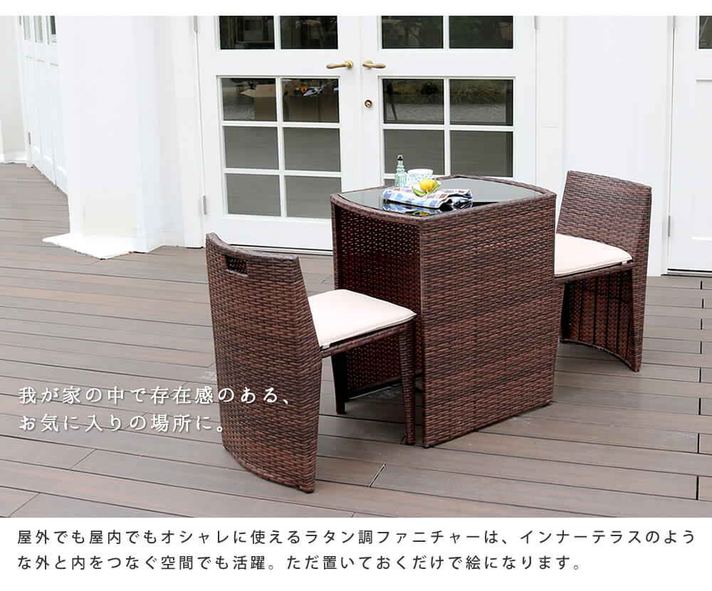 楽天市場】ガーデンテーブル ガーデンチェア 3点セット テーブル1台