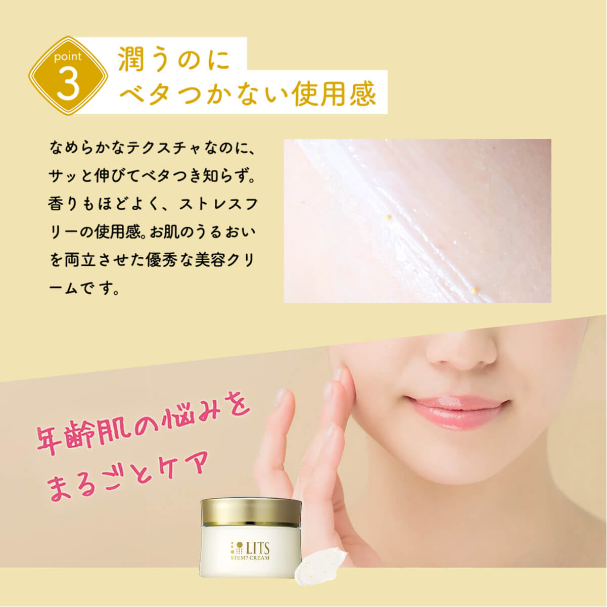 楽天市場】【今だけP5倍】【LDK 受賞】リッツ リバイバル ステム7 LITS