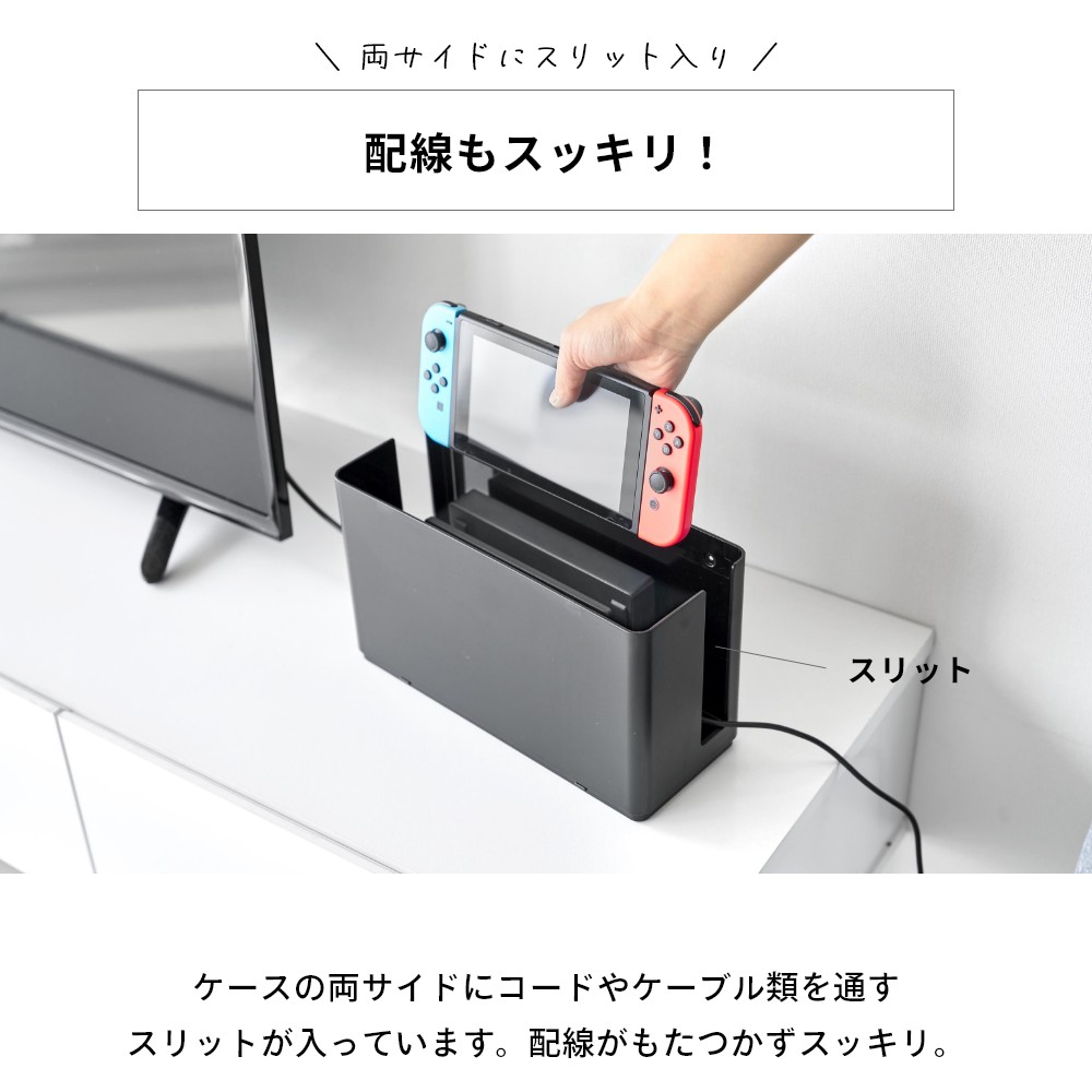 楽天市場】【レビュー特典】 山崎実業 【 蓋付き重ねられるゲーム機器