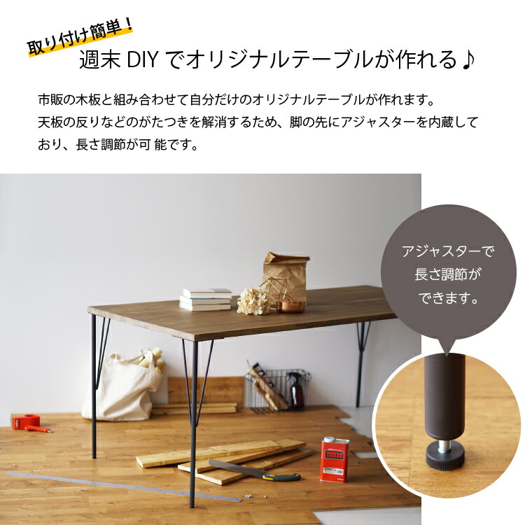 楽天市場】【送料無料】スチールテーブル脚【 テーブル 脚 パーツ