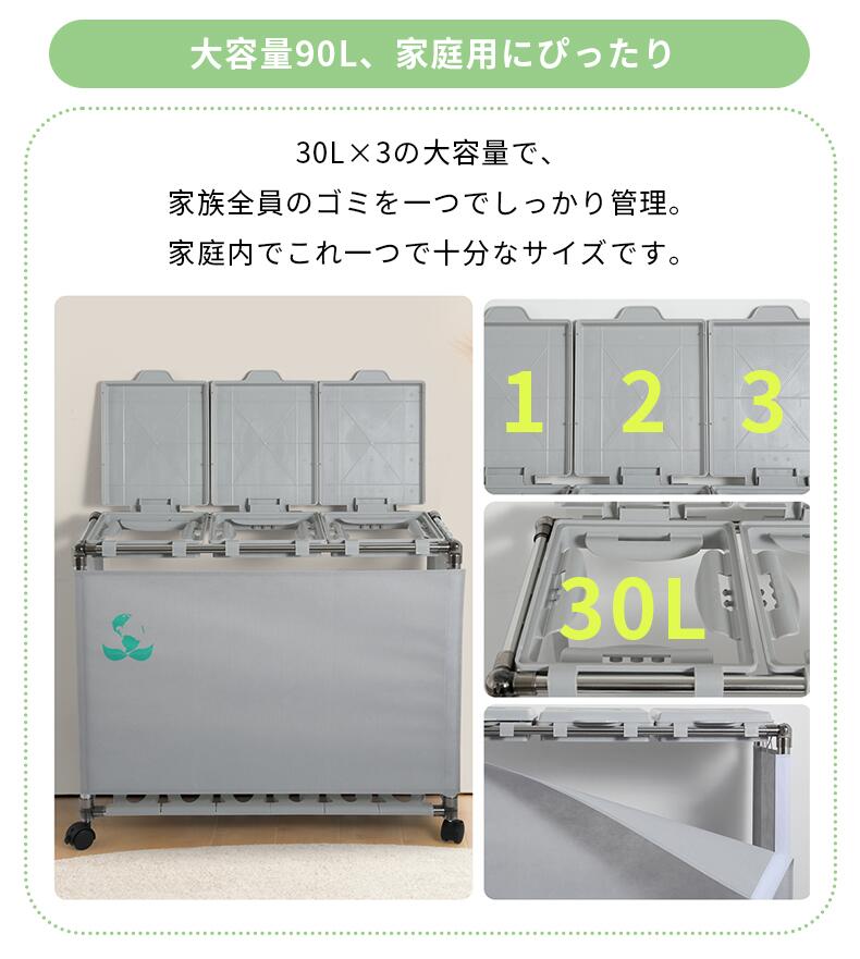 楽天市場】ゴミ箱 ごみ箱 30L*3分別ゴミ箱 ゴミ袋ホルダー ふた付き