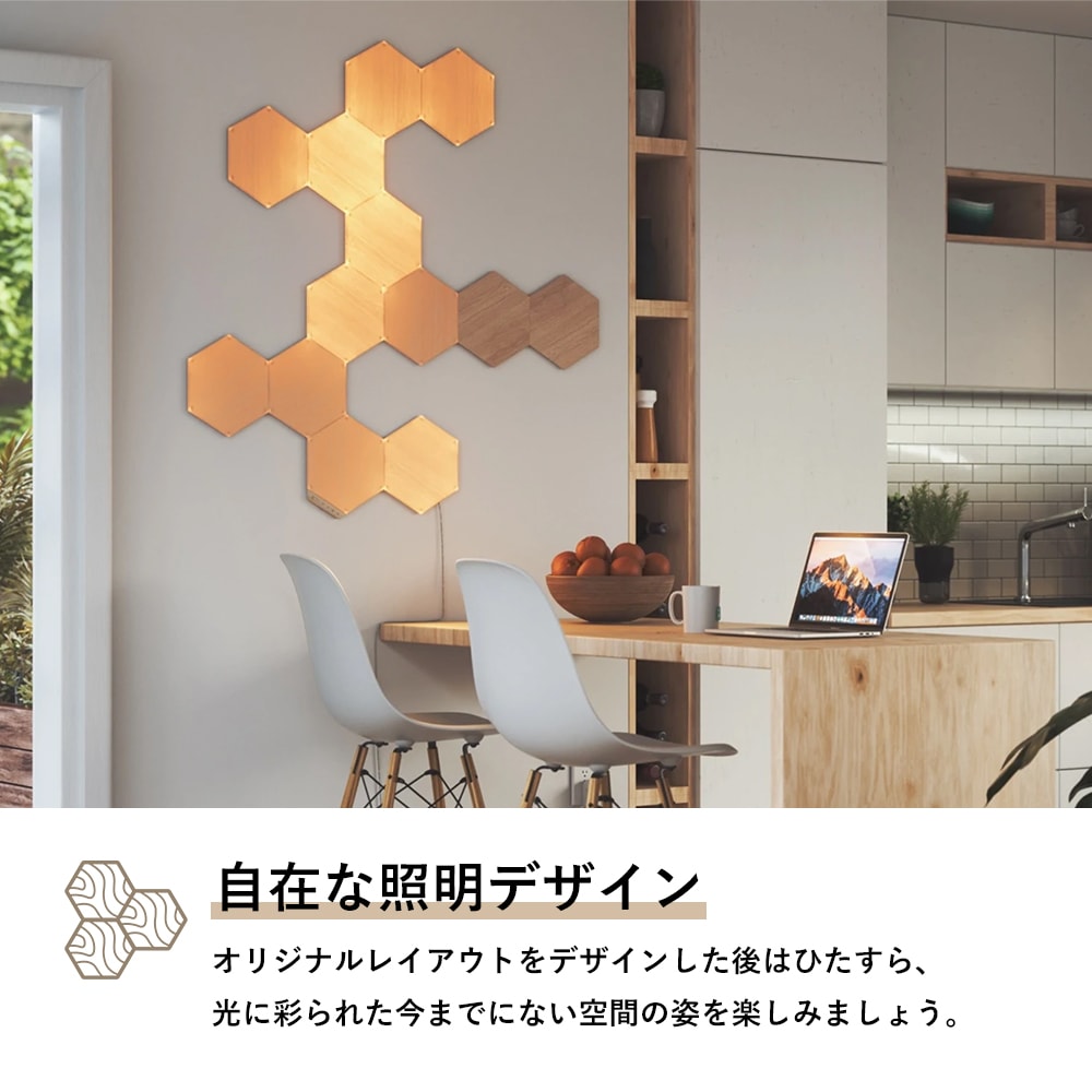 楽天市場】Nanoleaf ナノリーフ Elements Hexagon エレメンツ