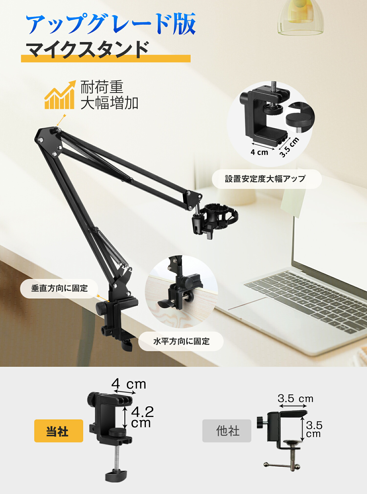 楽天市場】【楽天 マイクスタンド 1位】マイクスタンド マイクアーム