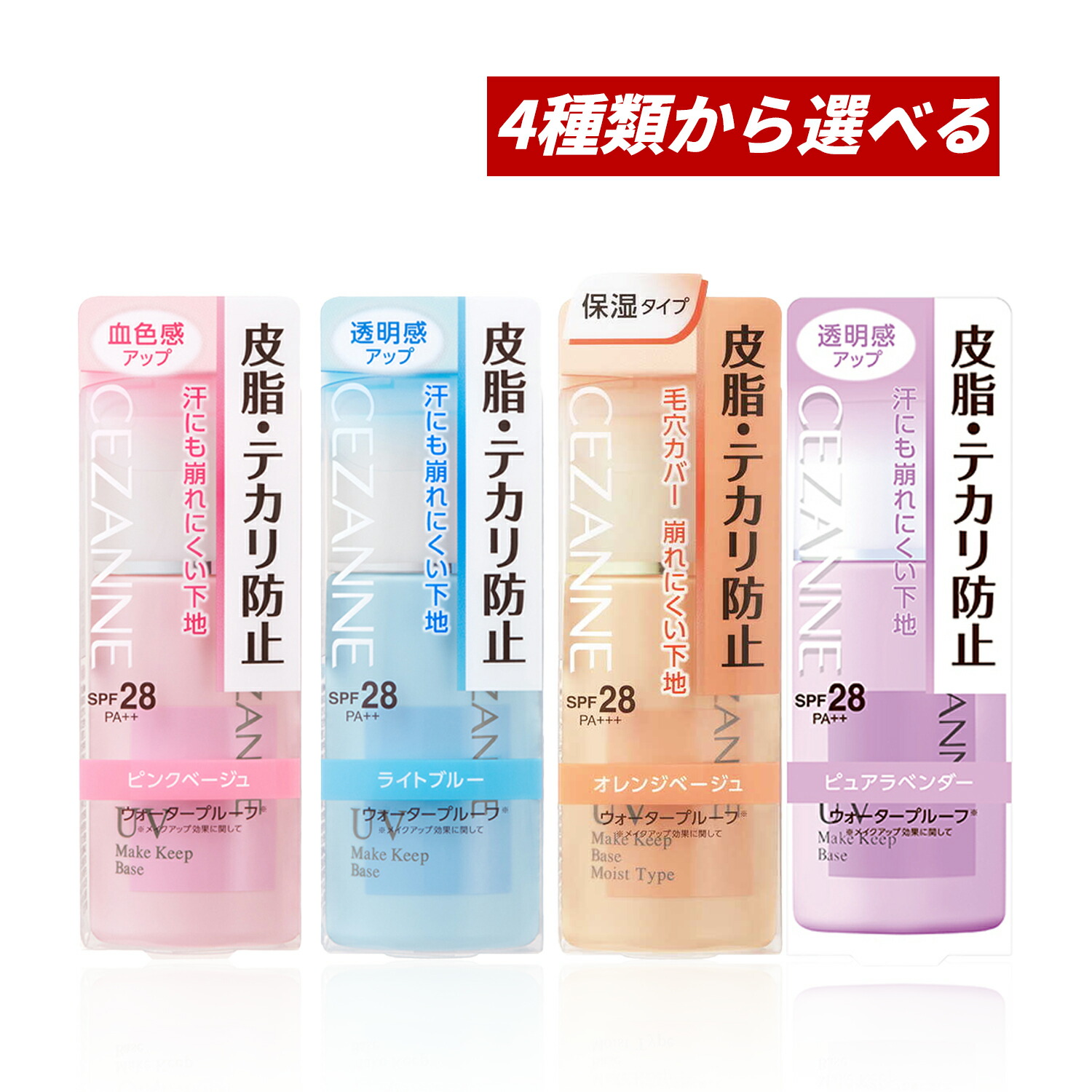 楽天市場】【クーポン利用で最大150円OFF】【即納】【国内正規品・4