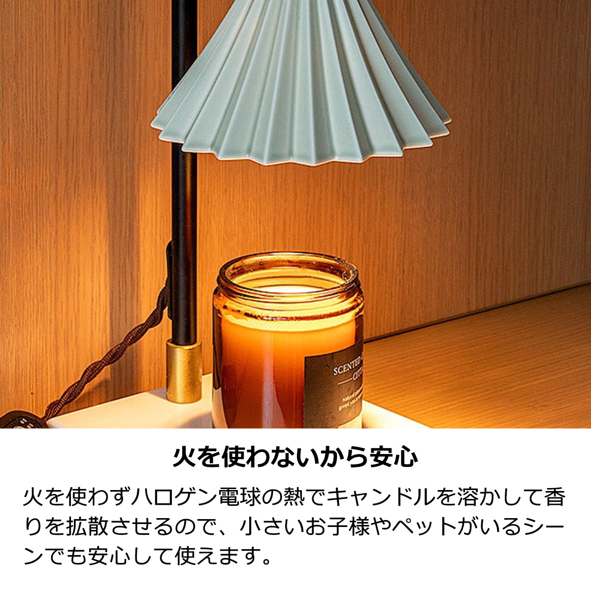楽天市場】【2/23まで最大P10倍】キャンドルウォーマー ライト