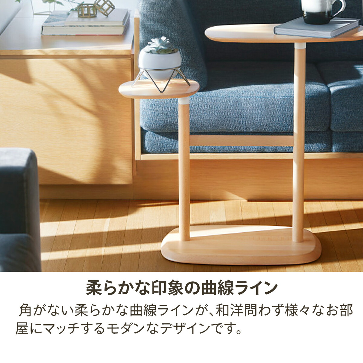 楽天市場】【2/23まで最大P10倍】サイドテーブル おしゃれ 北欧 回転式